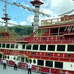 元箱根港