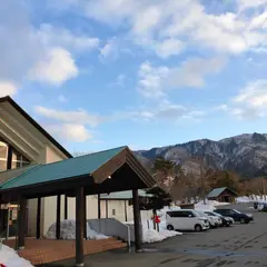 グリーンパーク想い出の森 てんくう【てんぐの湯】