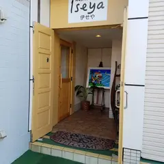 レストラン伊せや