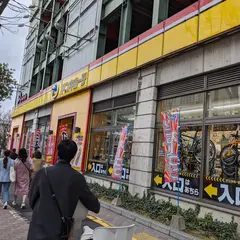 ドン・キホーテ 西新店