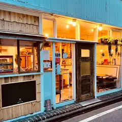 点心・発酵薬膳ごはん和