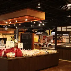 新潟せんべい王国