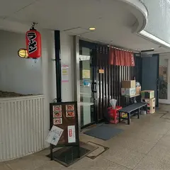 醤油ラーメン専門店 あおき