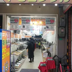 ＰＣコンフル ヲタロード先っちょ店