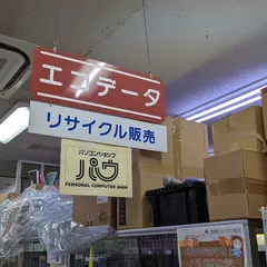 パソコンショップ パウ