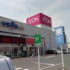 イオン 相馬店