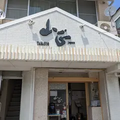 鮮魚・お食事処 山正