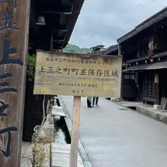 古い町並