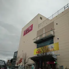 イオン 米沢店