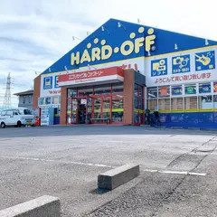 ハードオフ八王子めじろ台店