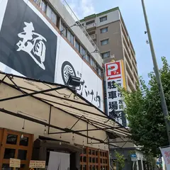 麺屋 たけ内