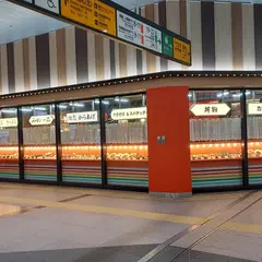 全国ご当地グルメコート大宮横丁
