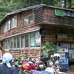ログ由縁