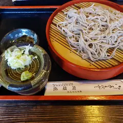 相模屋そば処