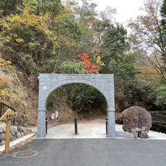岳切渓谷