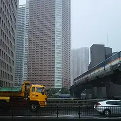 〒108-0023 東京都港区芝浦３丁目