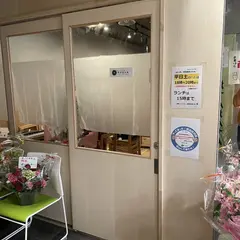 発酵スパイスカレー薬師堂本舗