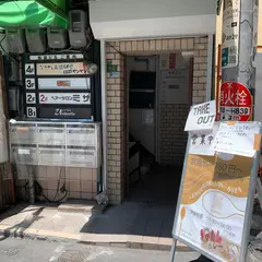 きったんカレー
