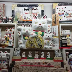 招福山 猫恋寺