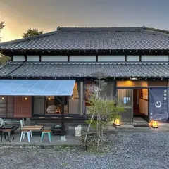 古民家 美ら 鴨川／美らビレッジ鴨川