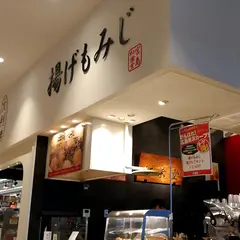 もみじ堂 広島ekie店