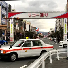 リコー通り