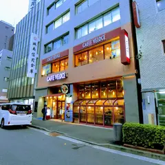 〒101-0047 東京都千代田区内神田３丁目