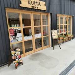 海鮮食堂 KUTTA