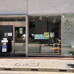 ブーランジェリーパティスリー ルエールサンク
