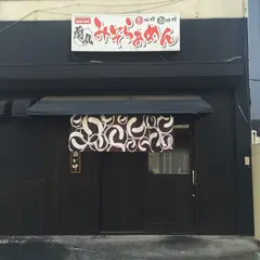 蘭丸
