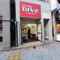 KITCHEN DIVE 御徒町店