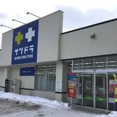 サツドラ北19条店