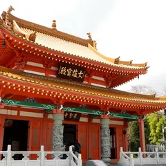 先聖寺