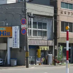 まきの