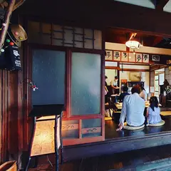 古民家レストラン French Cafe 夢季家