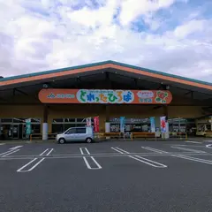 とれったひろば 可児店