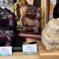 道の駅　あさひかわ