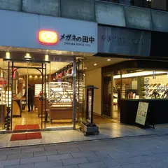 銀座 とんかつ檍（あおき）