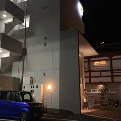エグレット道後