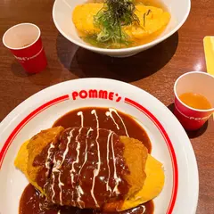 ポムの樹
