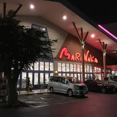 マルナカ 中央通り店