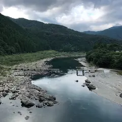 里川沈下橋