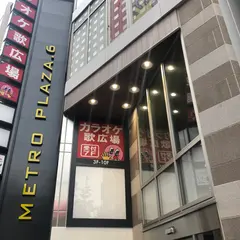 カラオケルーム歌広場 西武新宿駅前店