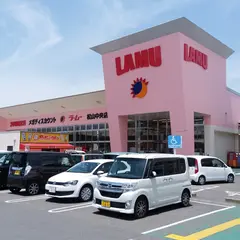 ラ・ムー松山中央店