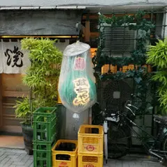 武ちゃん