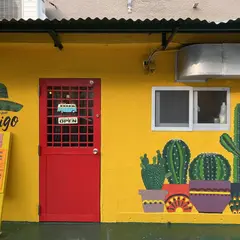 タコス屋 アミーゴ