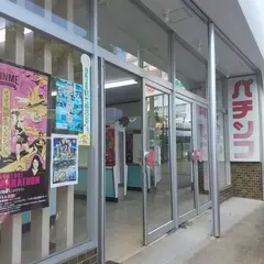 射的スマートボール