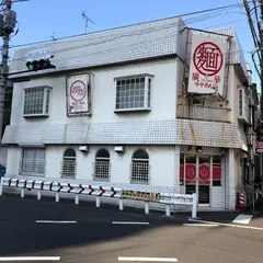 〒140-0013 東京都品川区南大井５丁目