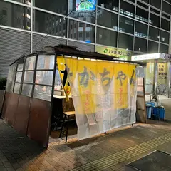屋台たかちゃん