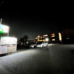 パーク茅ヶ崎迎賓館駐車場